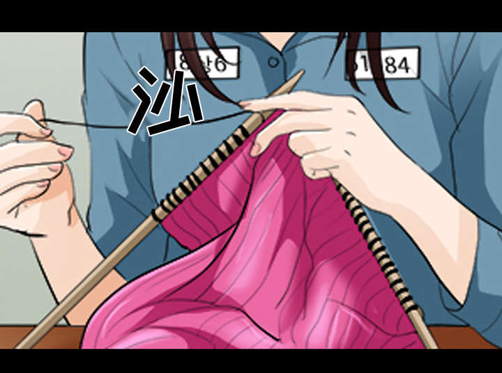 《凶手》漫画最新章节第27话免费下拉式在线观看章节第【40】张图片