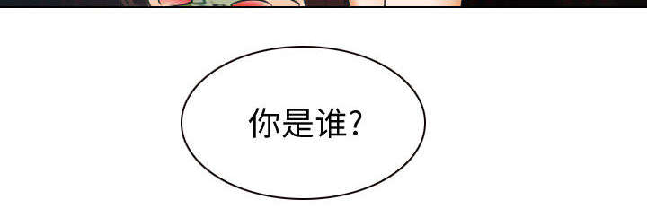 《凶手》漫画最新章节第47话免费下拉式在线观看章节第【33】张图片