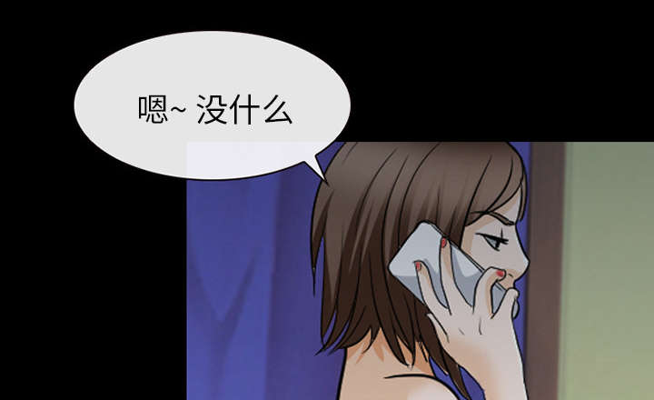 《凶手》漫画最新章节第41话免费下拉式在线观看章节第【24】张图片