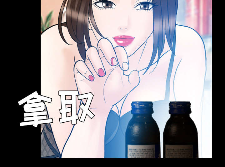 《凶手》漫画最新章节第37话免费下拉式在线观看章节第【21】张图片