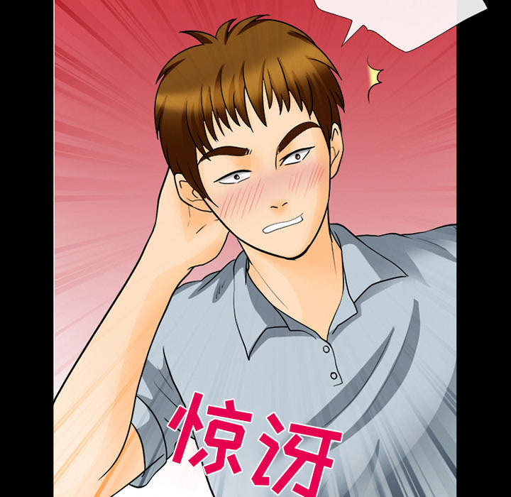 《凶手》漫画最新章节第37话免费下拉式在线观看章节第【36】张图片