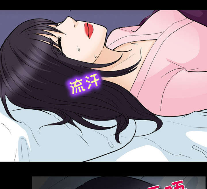 《凶手》漫画最新章节第42话免费下拉式在线观看章节第【39】张图片