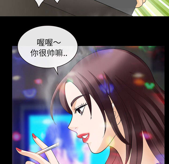 《凶手》漫画最新章节第38话免费下拉式在线观看章节第【29】张图片