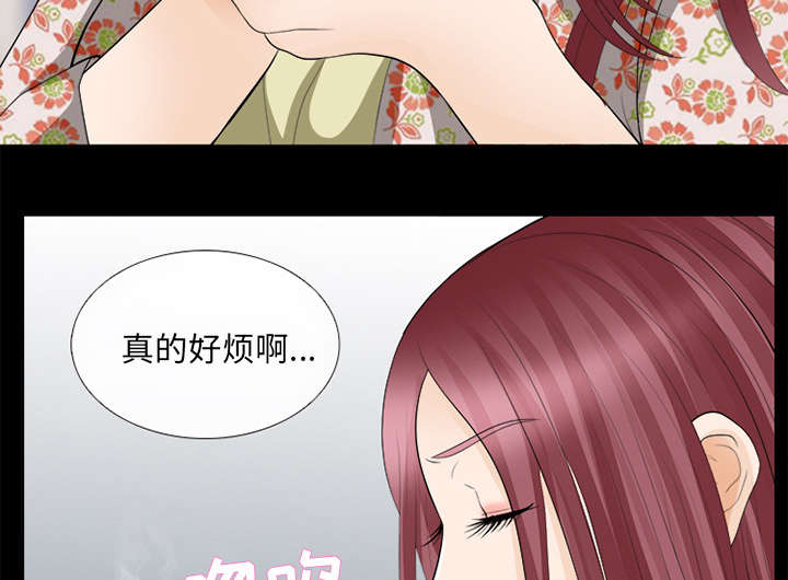 《凶手》漫画最新章节第31话免费下拉式在线观看章节第【40】张图片