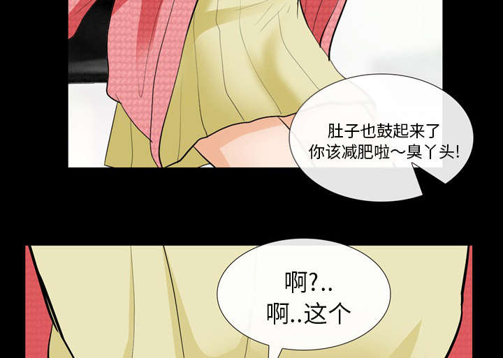 《凶手》漫画最新章节第23话免费下拉式在线观看章节第【14】张图片