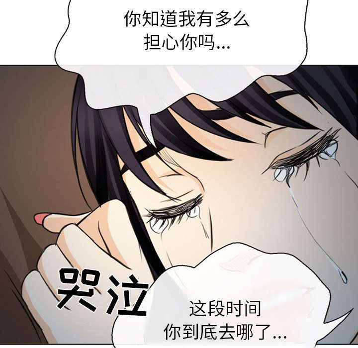 《凶手》漫画最新章节第56话免费下拉式在线观看章节第【62】张图片