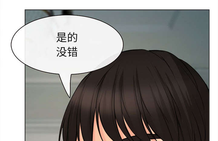 《凶手》漫画最新章节第55话免费下拉式在线观看章节第【57】张图片