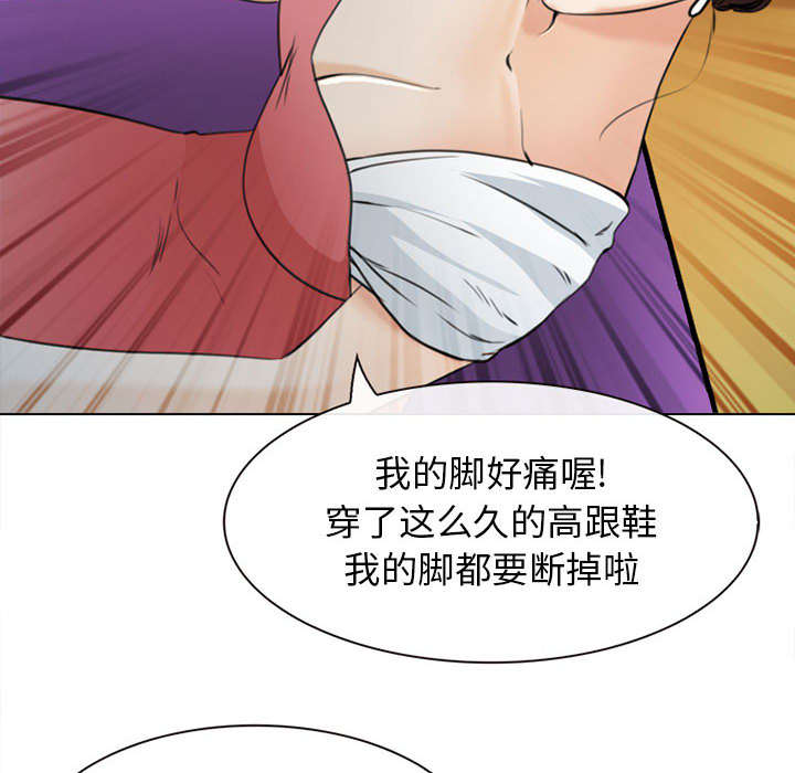 《凶手》漫画最新章节第52话免费下拉式在线观看章节第【19】张图片