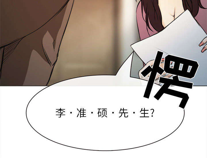 《凶手》漫画最新章节第55话免费下拉式在线观看章节第【45】张图片