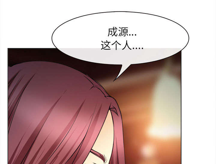 《凶手》漫画最新章节第54话免费下拉式在线观看章节第【36】张图片