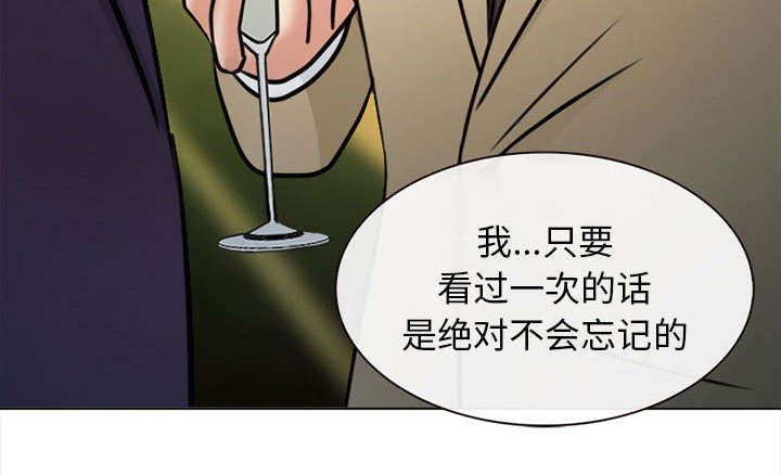 《凶手》漫画最新章节第53话免费下拉式在线观看章节第【60】张图片