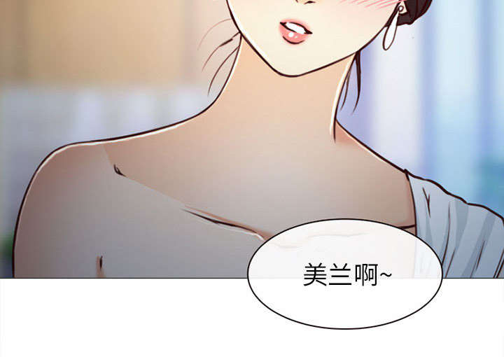 《凶手》漫画最新章节第52话免费下拉式在线观看章节第【65】张图片