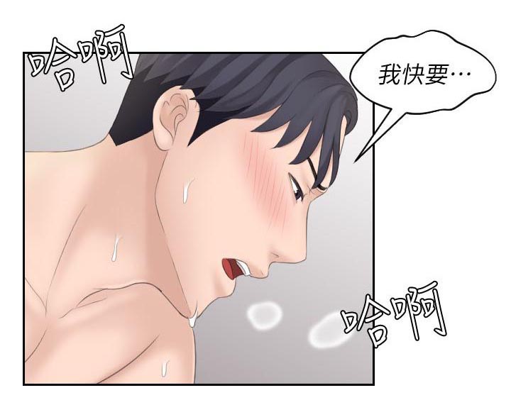 《大众情人》漫画最新章节第8话免费下拉式在线观看章节第【4】张图片