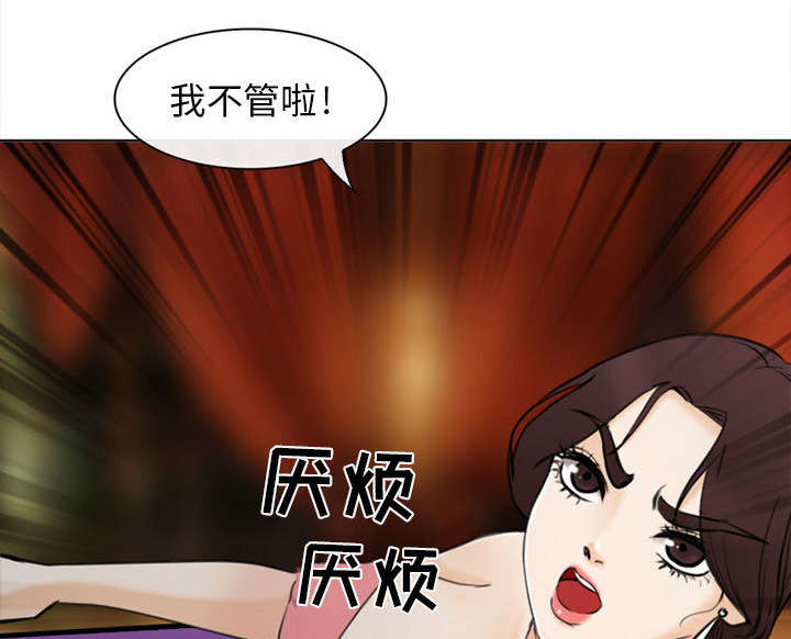 《凶手》漫画最新章节第52话免费下拉式在线观看章节第【20】张图片