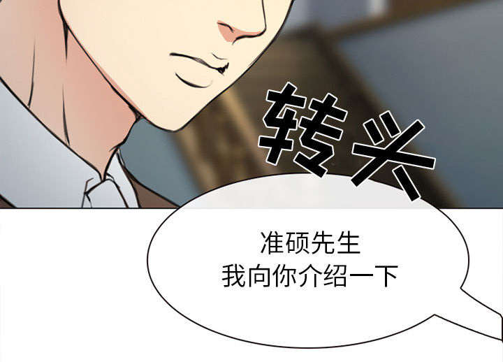 《凶手》漫画最新章节第55话免费下拉式在线观看章节第【16】张图片