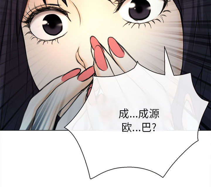 《凶手》漫画最新章节第55话免费下拉式在线观看章节第【4】张图片