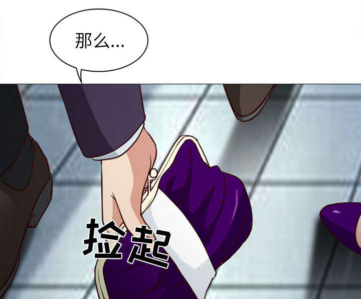 《凶手》漫画最新章节第52话免费下拉式在线观看章节第【64】张图片