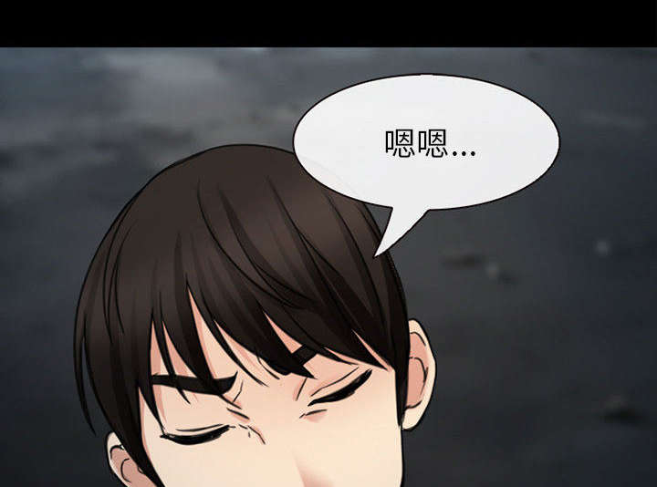 《凶手》漫画最新章节第56话免费下拉式在线观看章节第【45】张图片