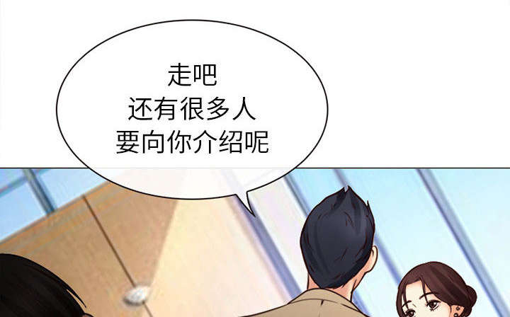 《凶手》漫画最新章节第52话免费下拉式在线观看章节第【53】张图片