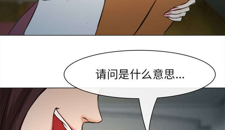 《凶手》漫画最新章节第55话免费下拉式在线观看章节第【53】张图片