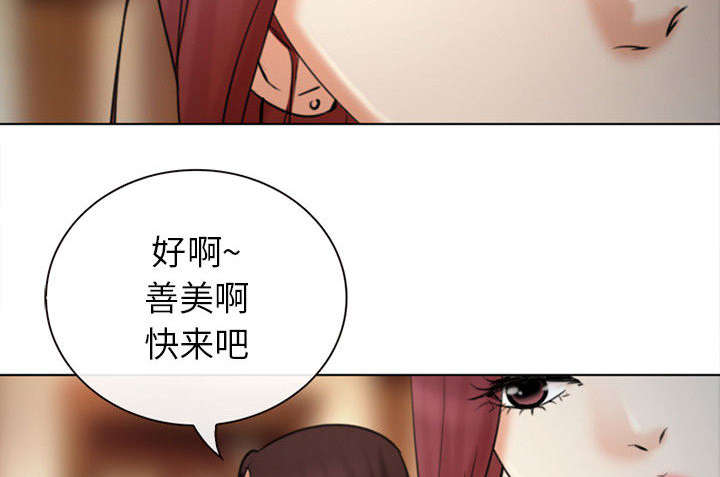 《凶手》漫画最新章节第54话免费下拉式在线观看章节第【57】张图片