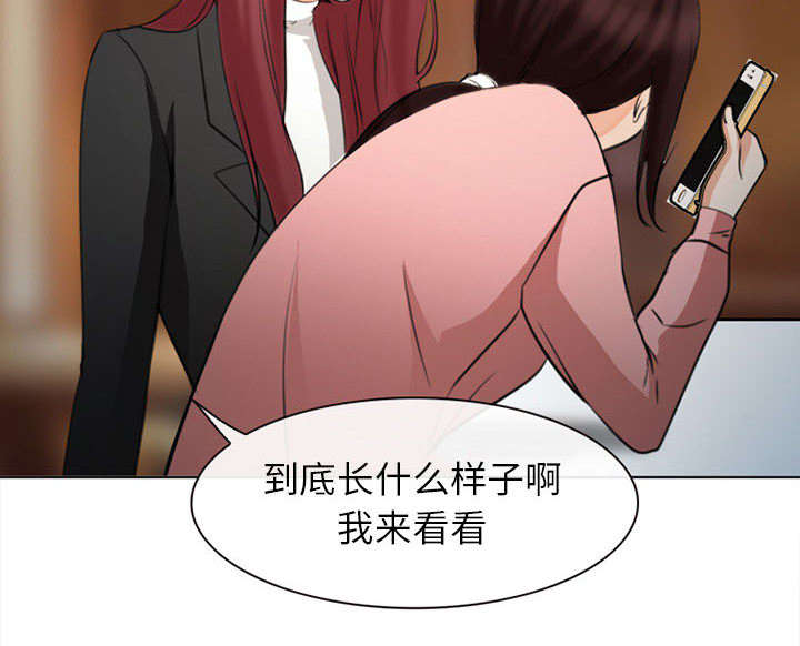 《凶手》漫画最新章节第53话免费下拉式在线观看章节第【17】张图片