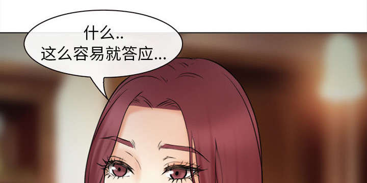 《凶手》漫画最新章节第53话免费下拉式在线观看章节第【32】张图片