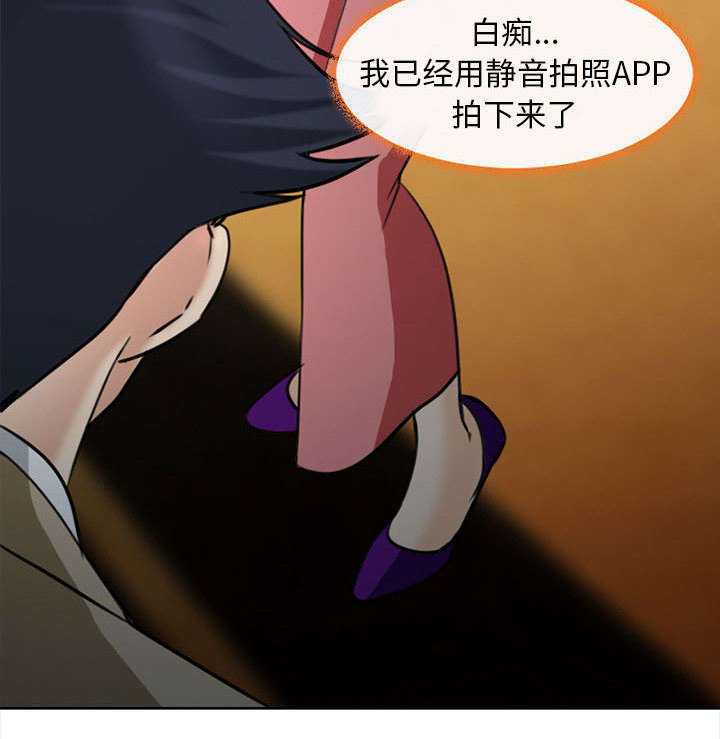 《凶手》漫画最新章节第53话免费下拉式在线观看章节第【41】张图片