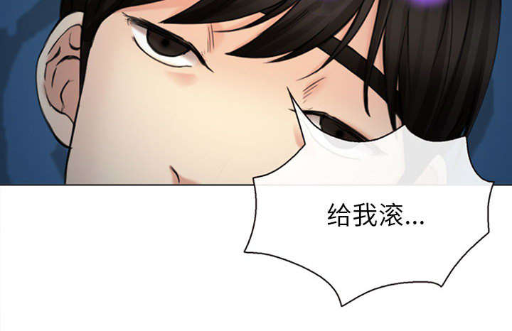 《凶手》漫画最新章节第56话免费下拉式在线观看章节第【51】张图片