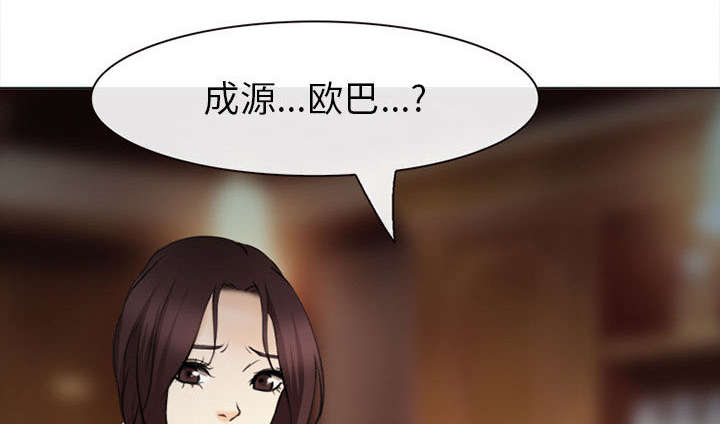 《凶手》漫画最新章节第54话免费下拉式在线观看章节第【23】张图片