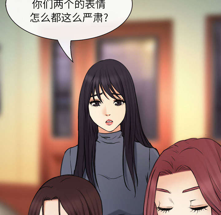 《凶手》漫画最新章节第54话免费下拉式在线观看章节第【40】张图片