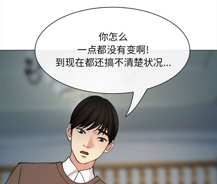 《凶手》漫画最新章节第56话免费下拉式在线观看章节第【58】张图片