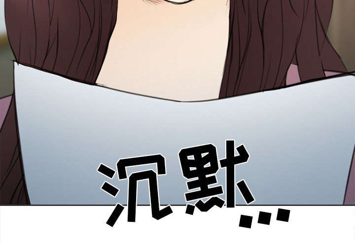 《凶手》漫画最新章节第55话免费下拉式在线观看章节第【40】张图片