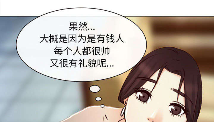 《凶手》漫画最新章节第52话免费下拉式在线观看章节第【70】张图片