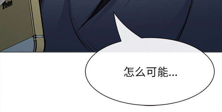 《凶手》漫画最新章节第54话免费下拉式在线观看章节第【24】张图片