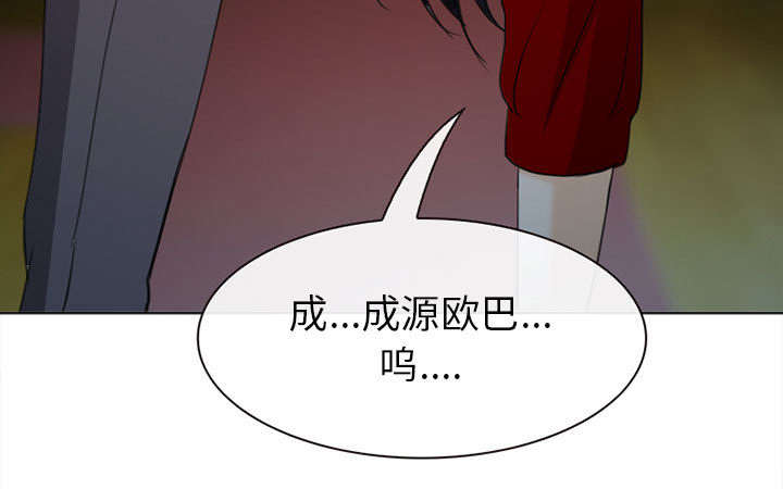 《凶手》漫画最新章节第56话免费下拉式在线观看章节第【56】张图片