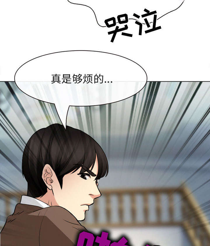 《凶手》漫画最新章节第56话免费下拉式在线观看章节第【61】张图片