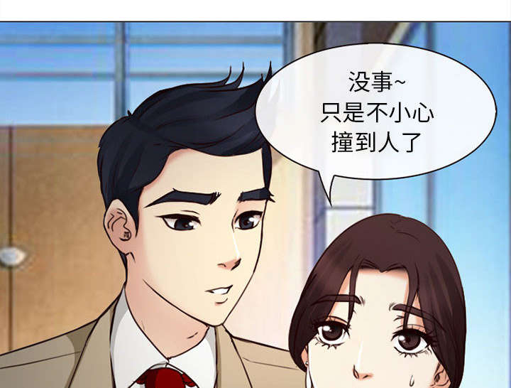 《凶手》漫画最新章节第52话免费下拉式在线观看章节第【55】张图片