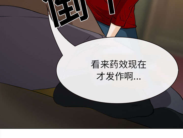 《凶手》漫画最新章节第56话免费下拉式在线观看章节第【48】张图片