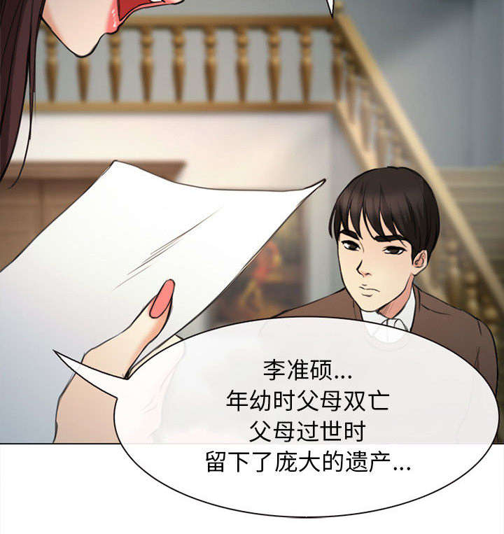 《凶手》漫画最新章节第55话免费下拉式在线观看章节第【52】张图片