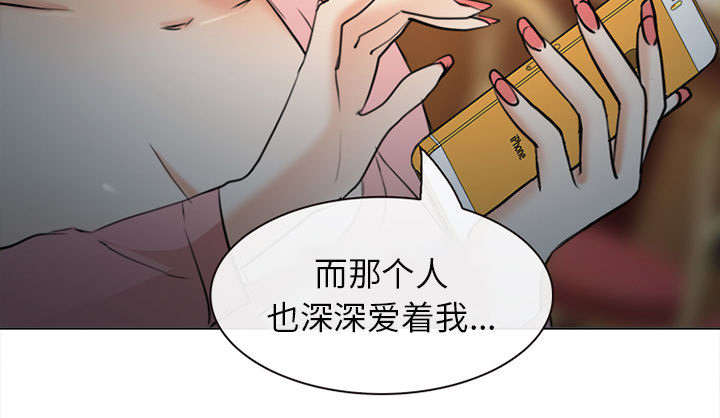 《凶手》漫画最新章节第53话免费下拉式在线观看章节第【28】张图片