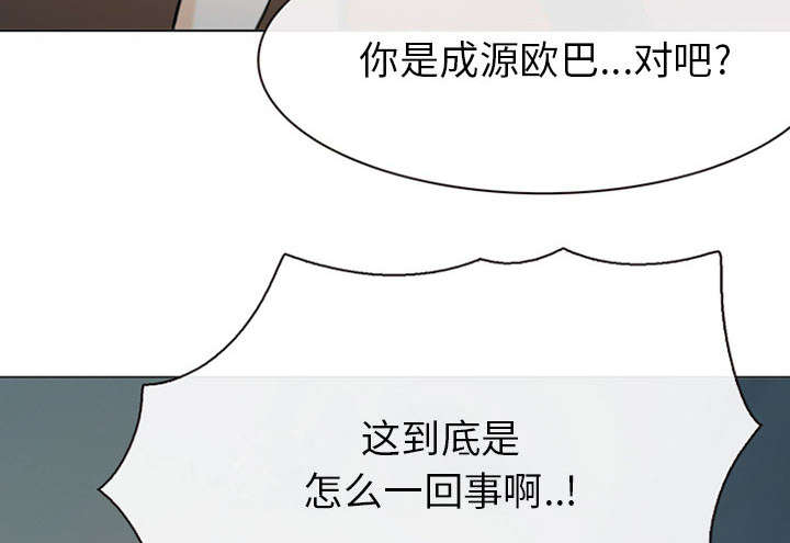 《凶手》漫画最新章节第56话免费下拉式在线观看章节第【66】张图片