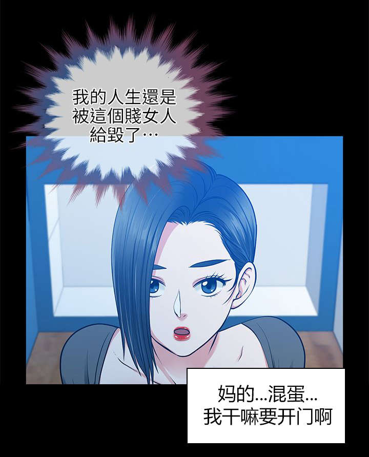 《朋友的测试》漫画最新章节第27话免费下拉式在线观看章节第【1】张图片