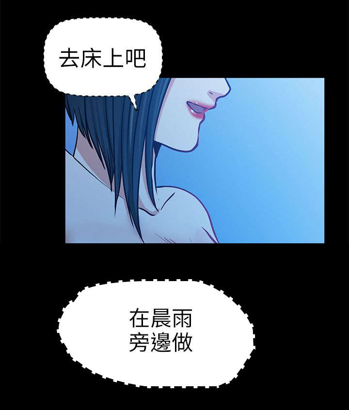 《朋友的测试》漫画最新章节第27话免费下拉式在线观看章节第【5】张图片