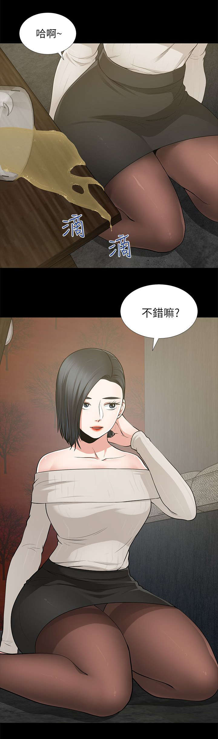 《朋友的测试》漫画最新章节第15话免费下拉式在线观看章节第【15】张图片