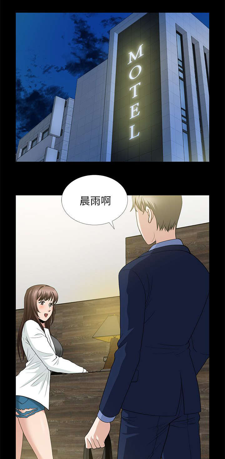 《朋友的测试》漫画最新章节第7话免费下拉式在线观看章节第【17】张图片