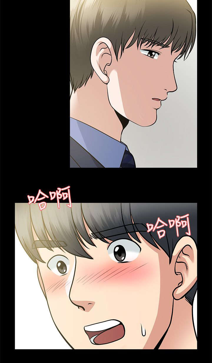 《朋友的测试》漫画最新章节第7话免费下拉式在线观看章节第【12】张图片