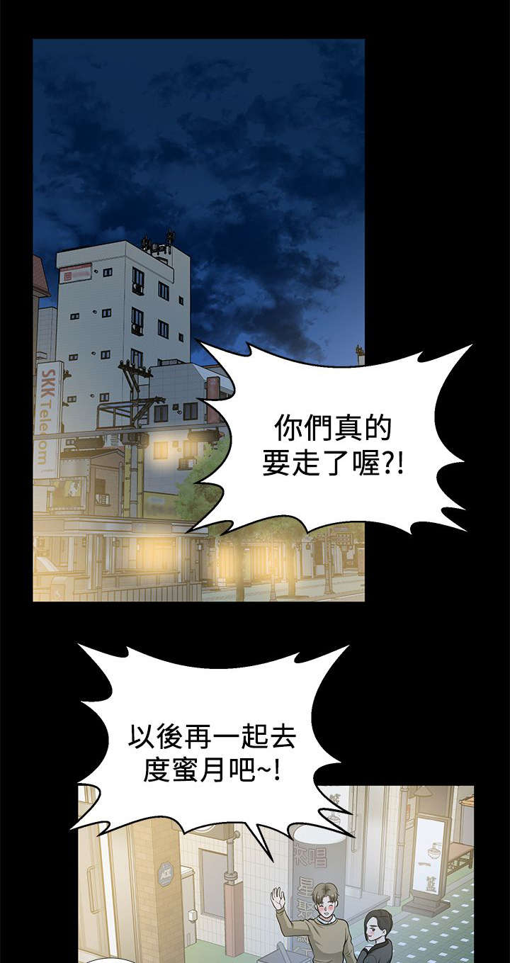 《朋友的测试》漫画最新章节第26话免费下拉式在线观看章节第【19】张图片