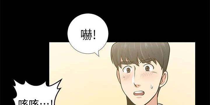 《朋友的测试》漫画最新章节第24话免费下拉式在线观看章节第【15】张图片