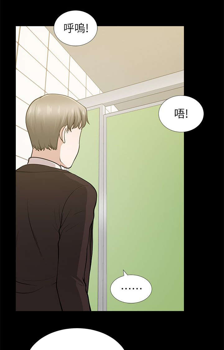 《朋友的测试》漫画最新章节第21话免费下拉式在线观看章节第【9】张图片